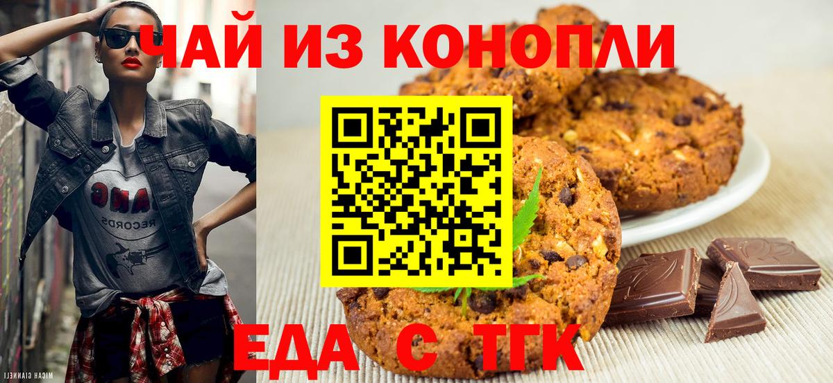 A-PVP Калининград