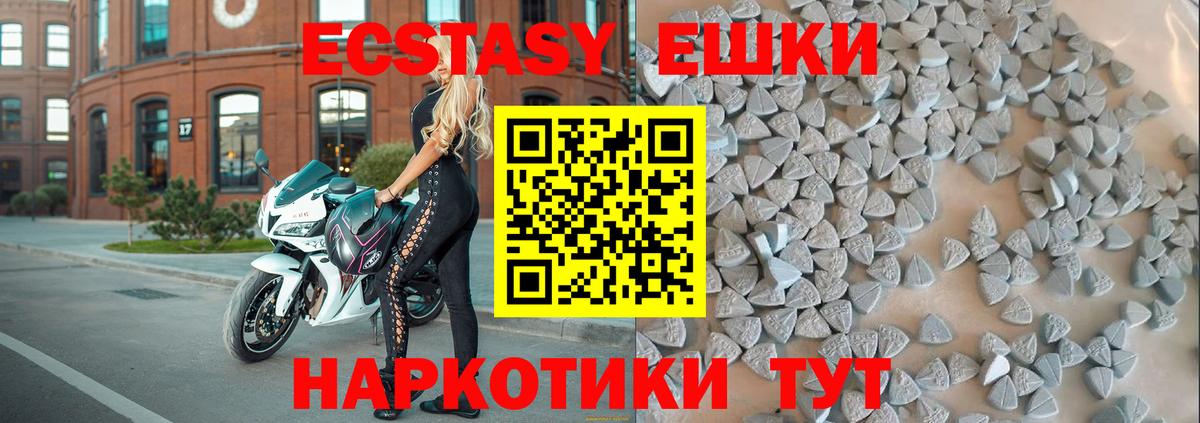 Экстази Philipp Plein Калининград