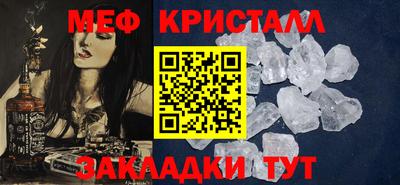 MDMA Кулебаки