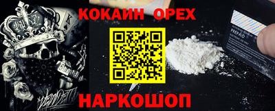 MDMA Кулебаки