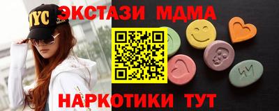MDMA Кулебаки
