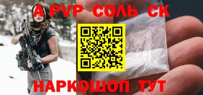 Альфа ПВП Кунгур