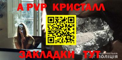 винт Кумертау