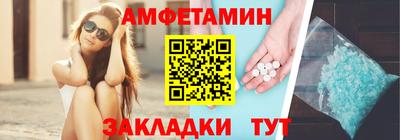Альфа ПВП Кунгур