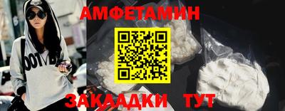 винт Кумертау