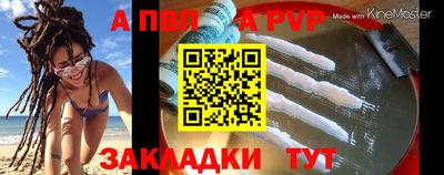 Альфа ПВП Кунгур