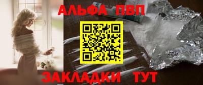 винт Кумертау