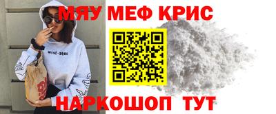 винт Кумертау