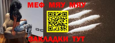 винт Кумертау