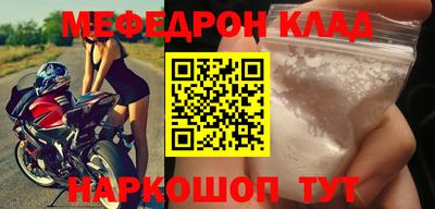 MDMA Кулебаки