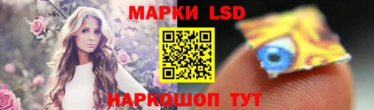 ЛСД экстази  Вход с VPN  ЛСД экстази ecstasy  Калининград  LSD-25 экстази ecstasy 