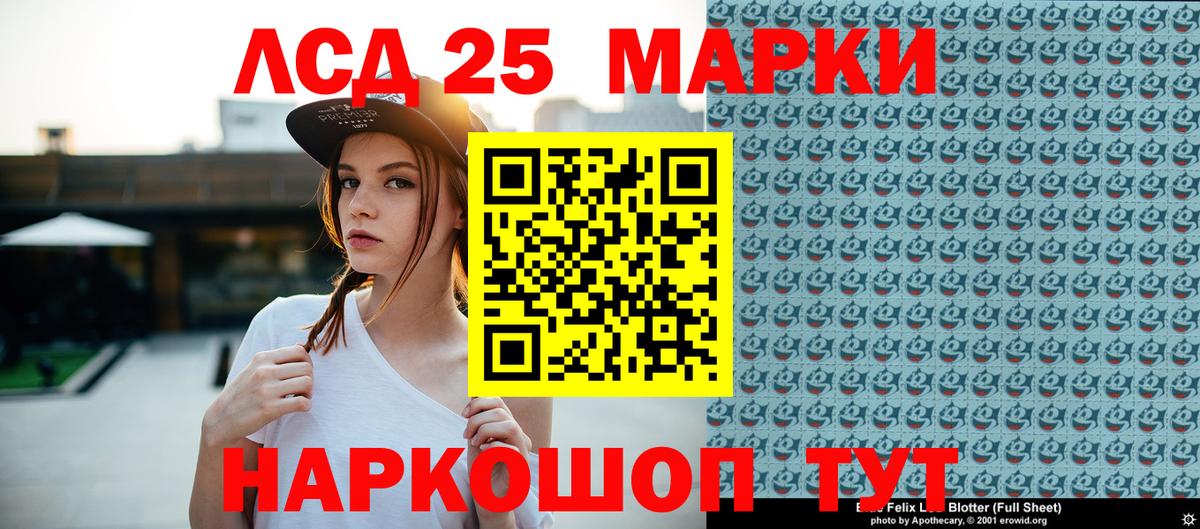 хочу   Марки N-bome 1,8мг  Калининград  Вход с VPN  Марки N-bome 1,8мг 