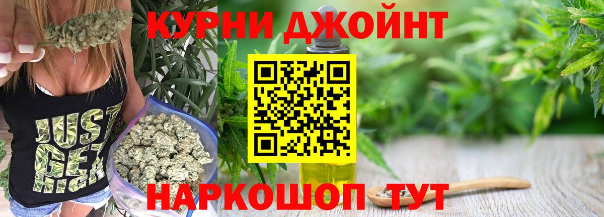 МАРИХУАНА MAZAR Калининград